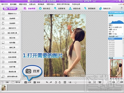 彩影怎么制作怀旧照片?不用PS照片怎么快速变成怀旧效果?