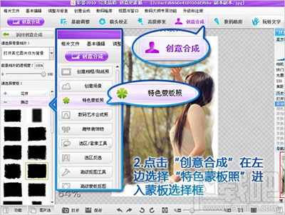 彩影怎么制作怀旧照片?不用PS照片怎么快速变成怀旧效果?
