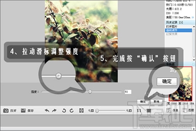 彩影怎么制作浪漫梦境效果 ?彩影怎么用?