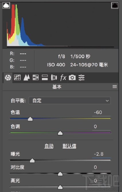 ps教程！教你怎么把白天变成黑夜效果