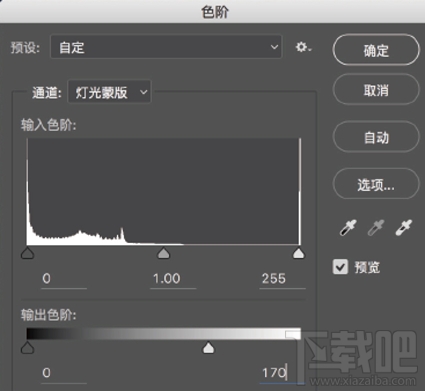 ps教程!教你怎么把白天变成黑夜效果