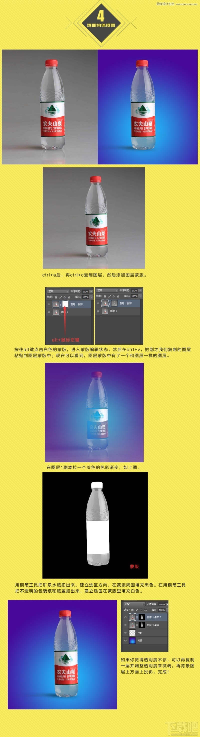 怎么用PS抠图 Photoshop抠图方法汇总