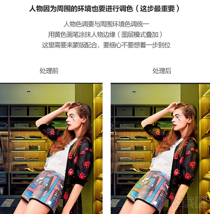 ps教程!设计制作商品活动促销海报教程