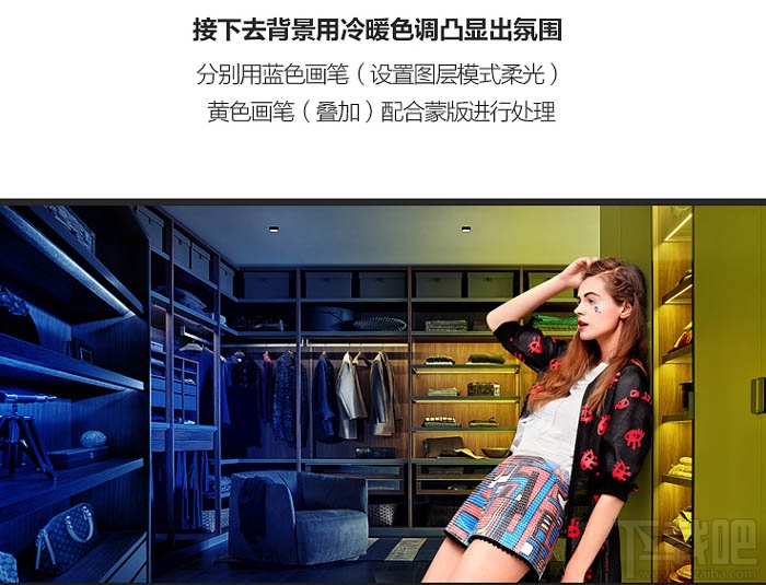 ps教程!设计制作商品活动促销海报教程