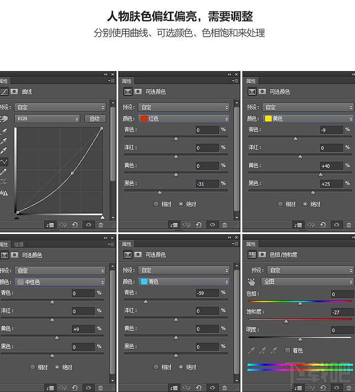 ps教程!设计制作商品活动促销海报教程