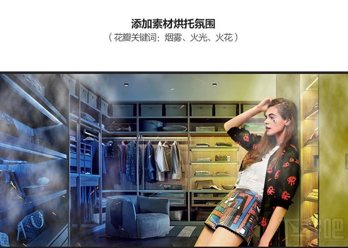 ps教程!设计制作商品活动促销海报教程