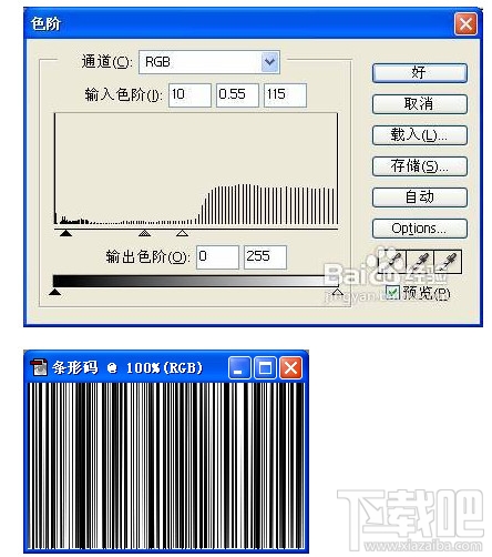 PS教程！教你用ps制作条码图