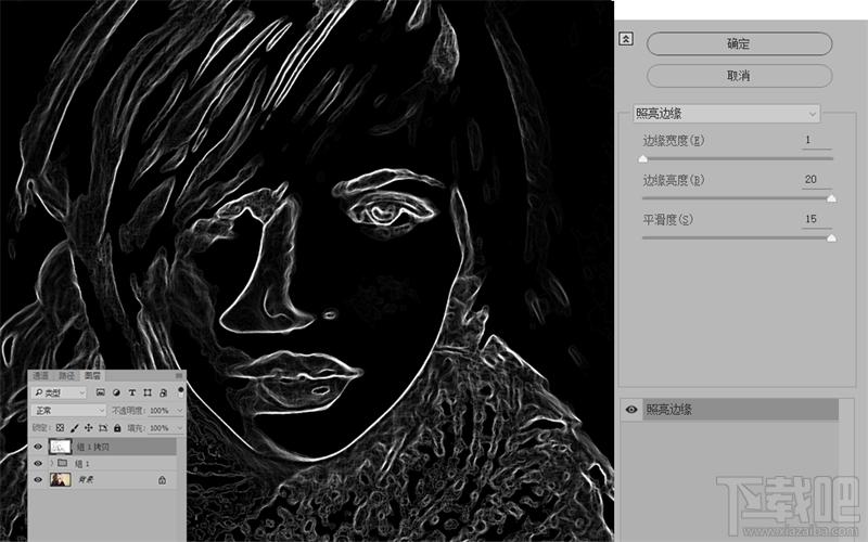 PS教程,巧用滤镜快速将人物照片转成素描肖像