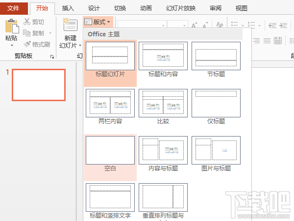 如何用PPT做出iOS7的用户界面