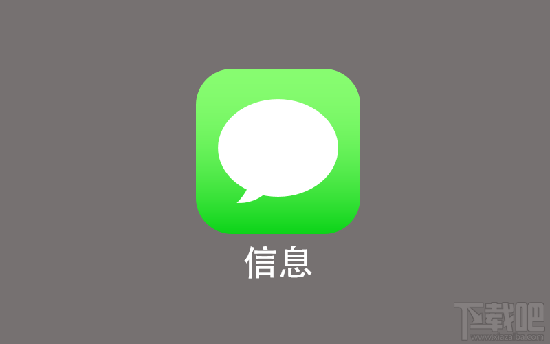 如何用PPT做出iOS7的用户界面