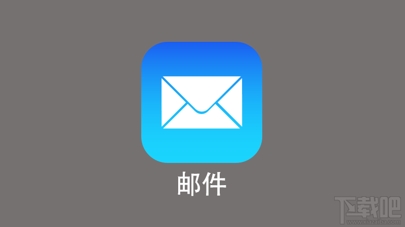 如何用PPT做出iOS7的用户界面