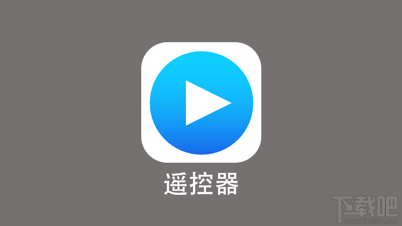 如何用PPT做出iOS7的用户界面