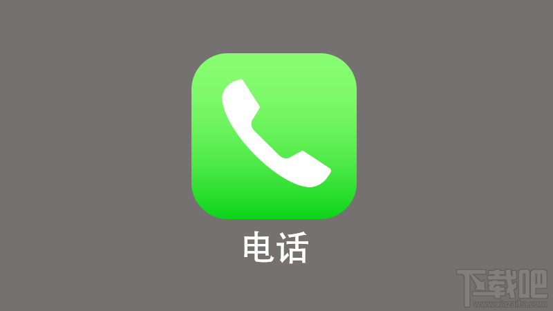 如何用PPT做出iOS7的用户界面