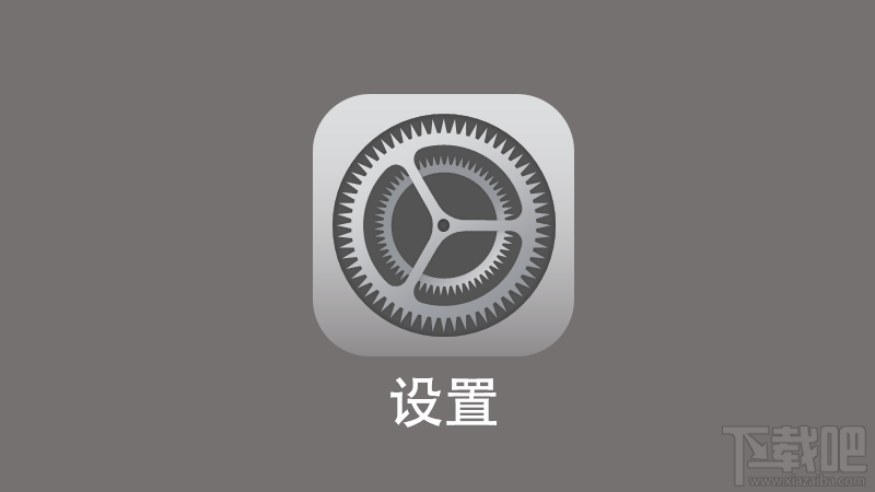 如何用PPT做出iOS7的用户界面
