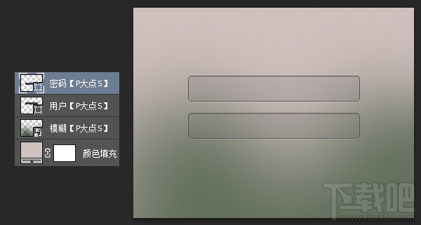 PS教程，教你怎么用PS制作WEB登陆框