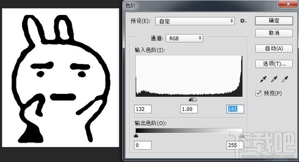 PS教程！如何把模糊的图片变清晰