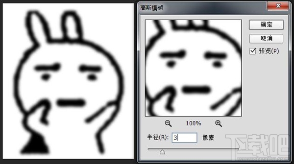 PS教程！如何把模糊的图片变清晰
