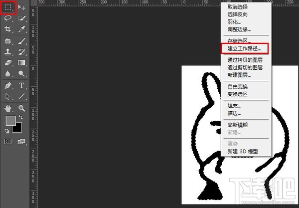 PS教程！如何把模糊的图片变清晰