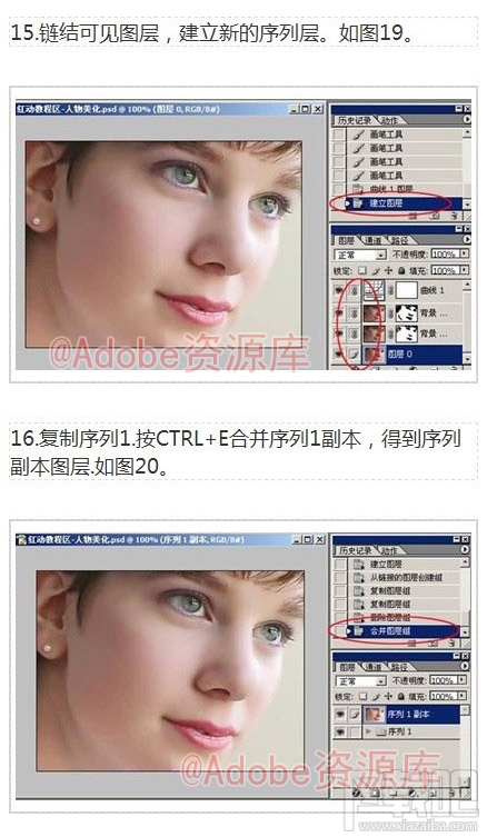 PS人像磨皮实用设计小技巧