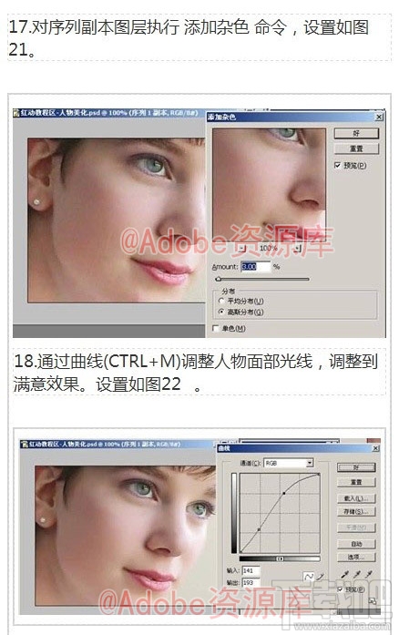 PS人像磨皮实用设计小技巧