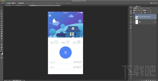 PS教程，教你用PS将图片变成APP效果展示图