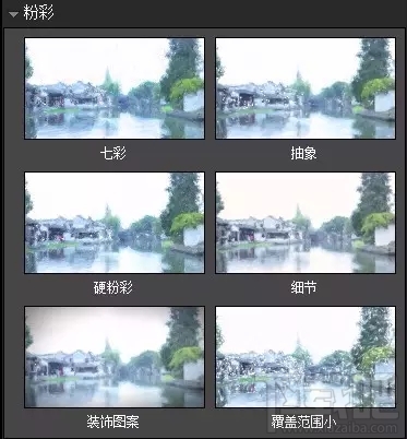 PS教程，如何用PS把图片变成水墨画