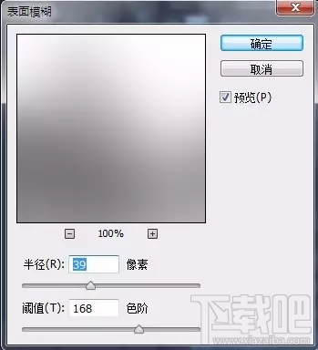 PS教程，如何用PS把图片变成水墨画
