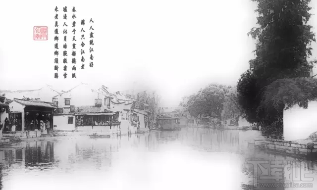 PS教程，如何用PS把图片变成水墨画