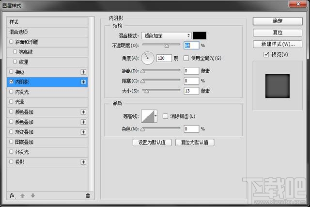 PS教程 怎么用ps打造科幻艺术字体