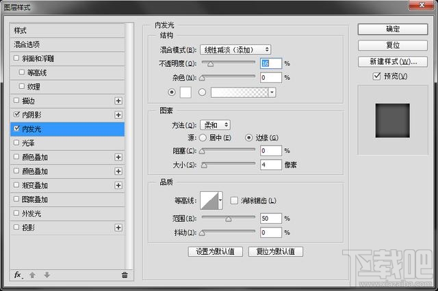 PS教程 怎么用ps打造科幻艺术字体