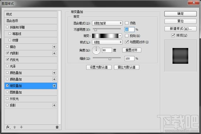 PS教程 怎么用ps打造科幻艺术字体