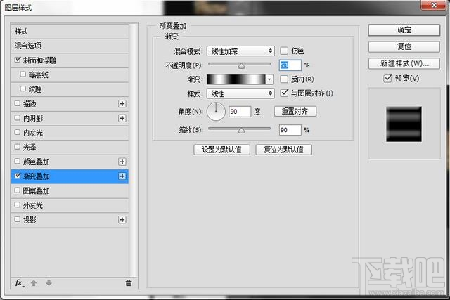PS教程 怎么用ps打造科幻艺术字体