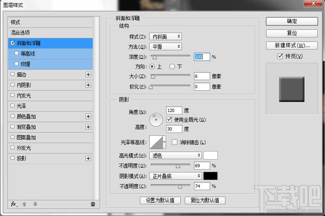 PS教程 怎么用ps打造科幻艺术字体