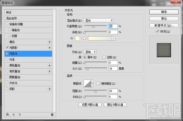 PS教程 怎么用ps打造科幻艺术字体