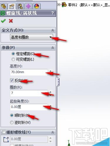 solidworks怎么用?solidworks怎么画压缩弹簧?
