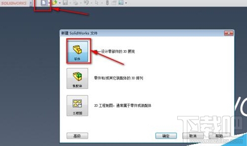 solidworks怎么用?solidworks怎么画压缩弹簧?