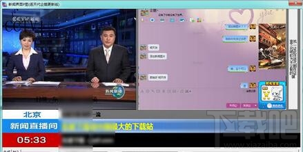 新闻联播图片生成器怎么弄 新闻联播图片怎么生成