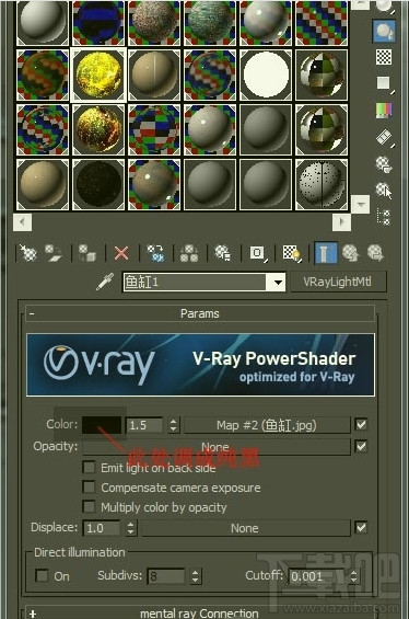 3dmax外景贴图在透视图显示不出来怎么办?