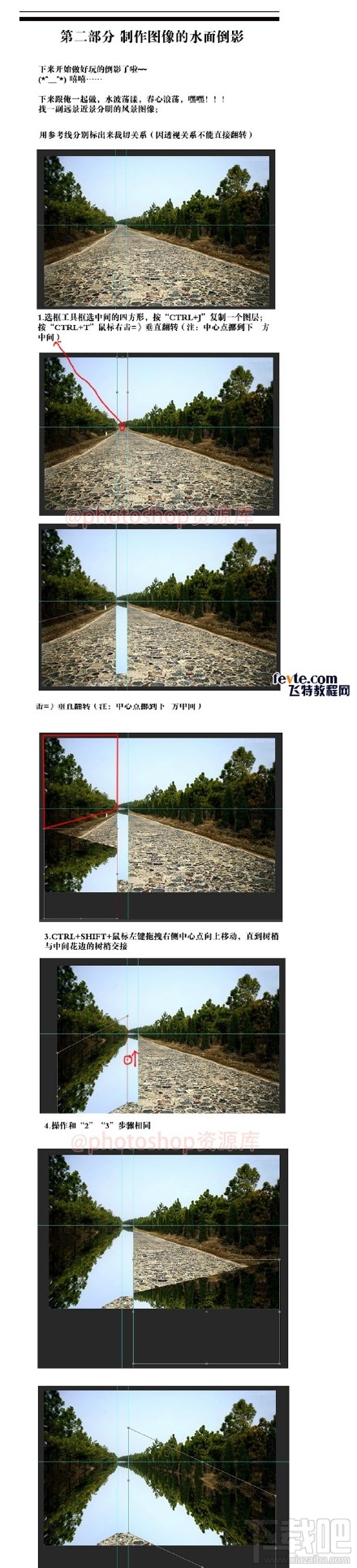 ps怎么合成真实水波效果?ps怎么做真实水波效果?