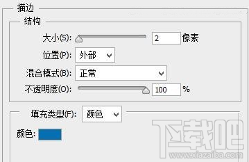 PS怎么做多啦A梦字体 多啦A梦字体怎么做