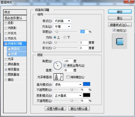 如何在Photoshop加上光速光点的炫彩效果