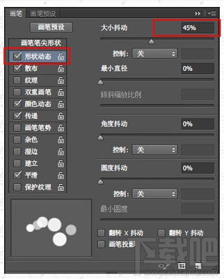 PS如何制作朦胧的彩色光斑字体？