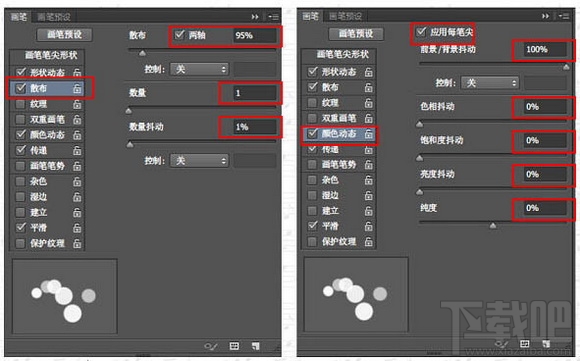 PS如何制作朦胧的彩色光斑字体？