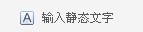 好看的QQ头像怎么制作?QQ头像上怎么加字啊?