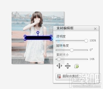 好看的QQ头像怎么制作?QQ头像上怎么加字啊?