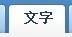 好看的QQ头像怎么制作?QQ头像上怎么加字啊?