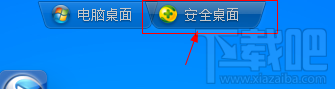 360安全桌面怎么修改游戏下载路径 360桌面怎么用