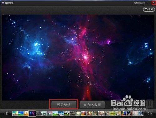 360桌面有什么用 怎么使用360安全桌面