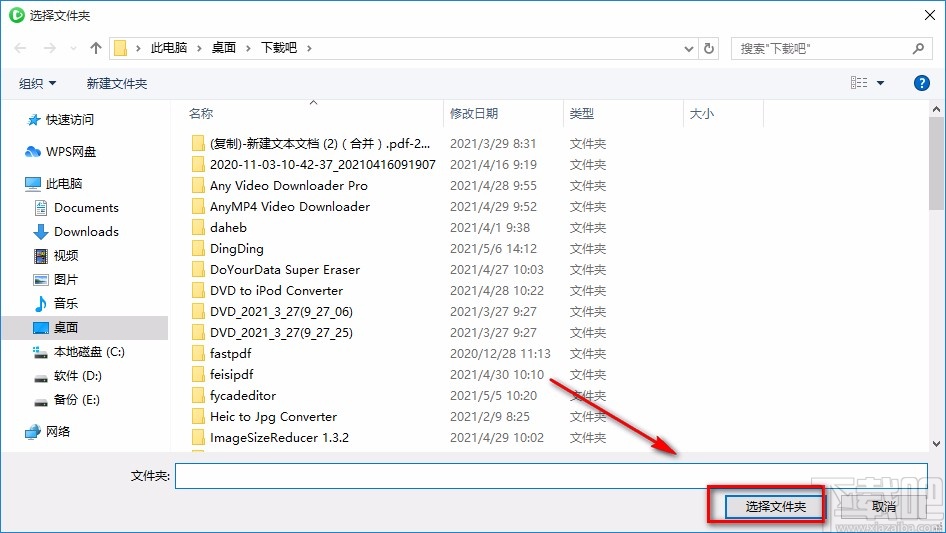 TunePat Netflix Video Downloader进行下载设置的方法