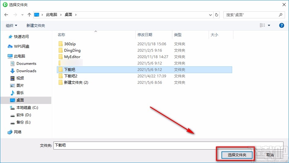 TunePat Netflix Video Downloader设置输出文件夹的方法